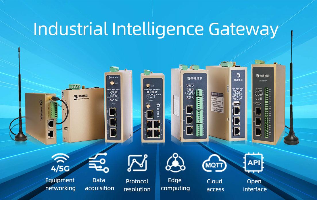 The Application Value of WideIOT's Intelligent Data Acquisition Gateway in Industrial Digital Transformation