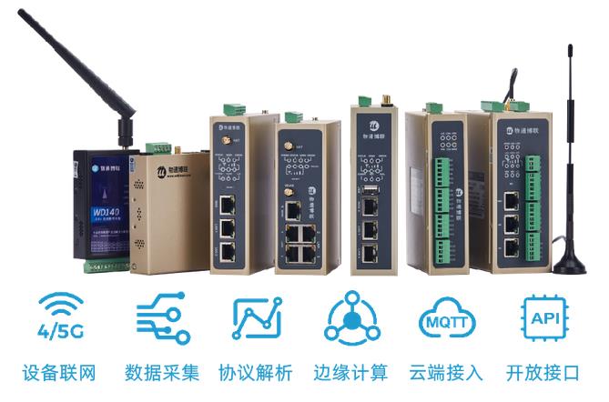 Solution for Remote Monitoring and Data Acquisition of Electric Vehicle (EV) Charger Testing Vehicles